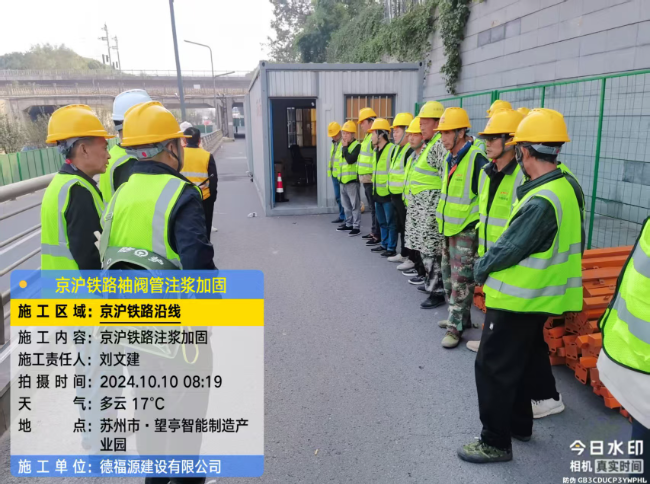 桥西回填土沉降注浆处理方案